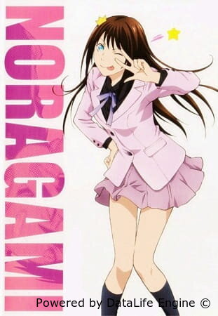 Бездомный бог OAD