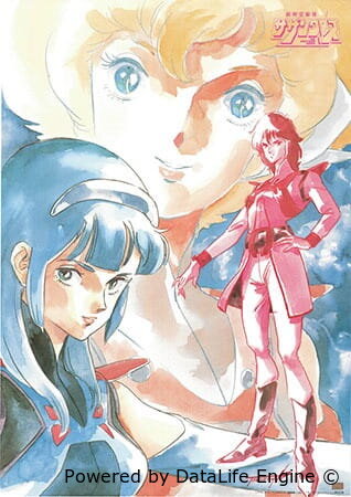 Гиперпространственная кавалерия Южного Креста