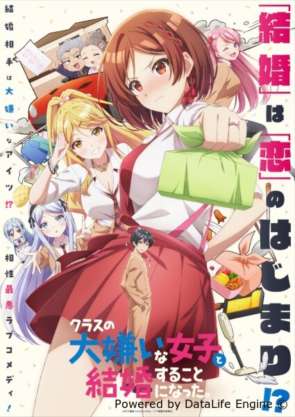 Я женился на однокласснице, которую ненавидел