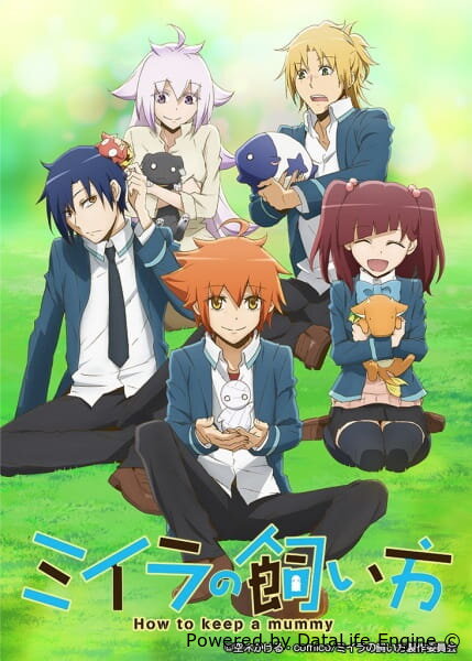 Как вырастить мумию