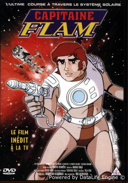 Капитан Будущее: Большая гонка по Солнечной системе