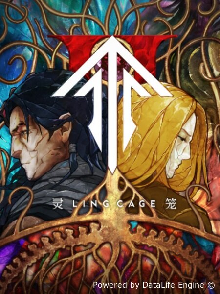 Клетка духа 2