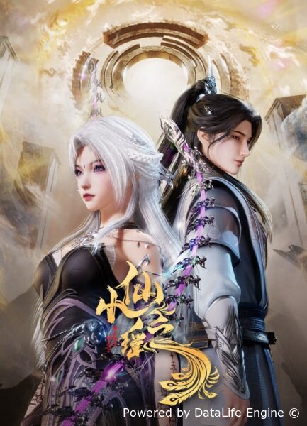 Маленькая небожительница Чжияо