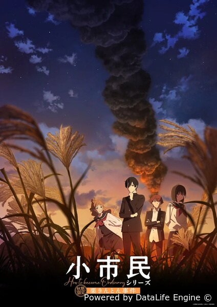 Маленький гражданин 2