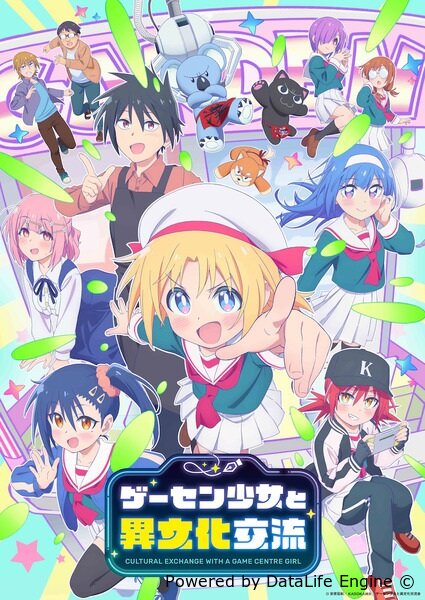 Межкультурный обмен с девушкой у игровых автоматов