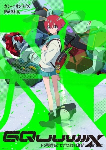 Мобильный воин Гандам: GQuuuuuuX