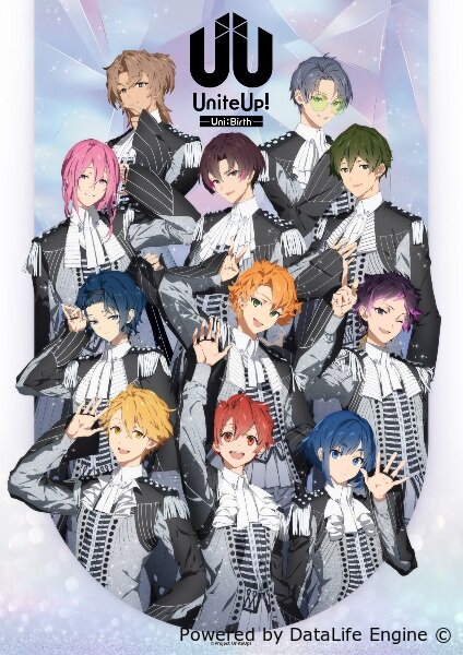 Объединяйтесь! 2