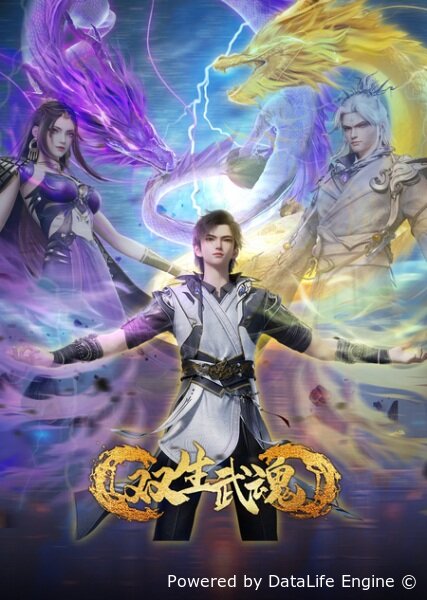 Парные боевые духи