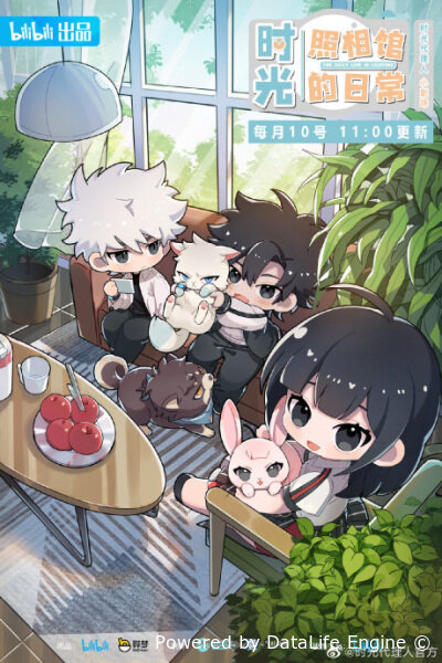 Повседневная жизнь в фотостудии времени