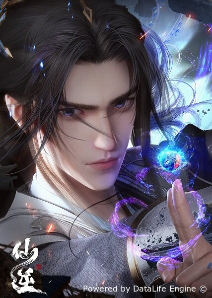 Противостояние святого