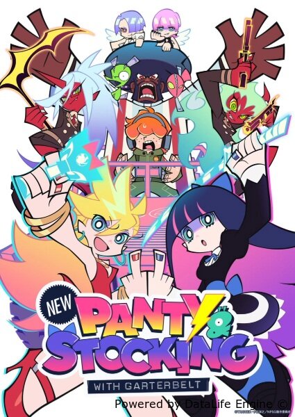 Труська, Чулко и пресвятой Подвяз 2