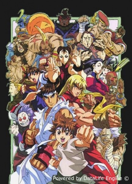 Уличный боец Зеро